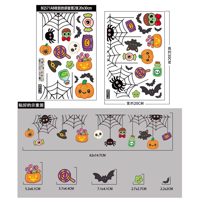 Halloween Window Glass Stickers Cartoon Pumpkin Lantern Candy Bat Skull Witch Hat Static Sticker Happy Halloween Day Party Decor