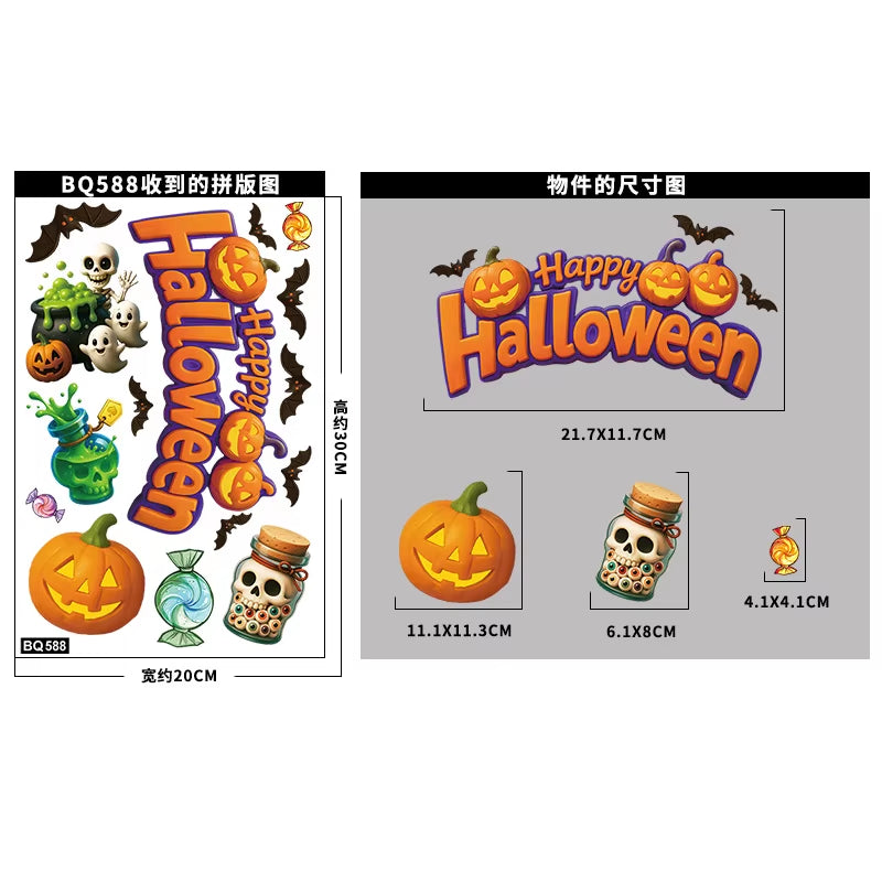 Halloween Window Glass Stickers Cartoon Pumpkin Lantern Candy Bat Skull Witch Hat Static Sticker Happy Halloween Day Party Decor